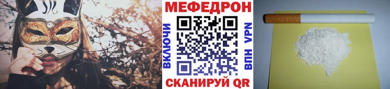 Наркошоп Хабаровск A-PVP Мефедрон АМФ Марихуана Псилоцибиновые грибы Гашиш Кокаин