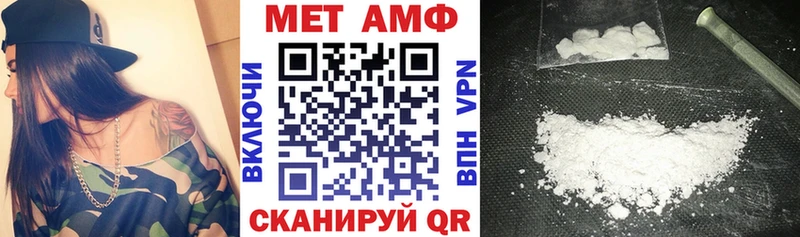 как найти закладки  Хабаровск  Амфетамин Premium 