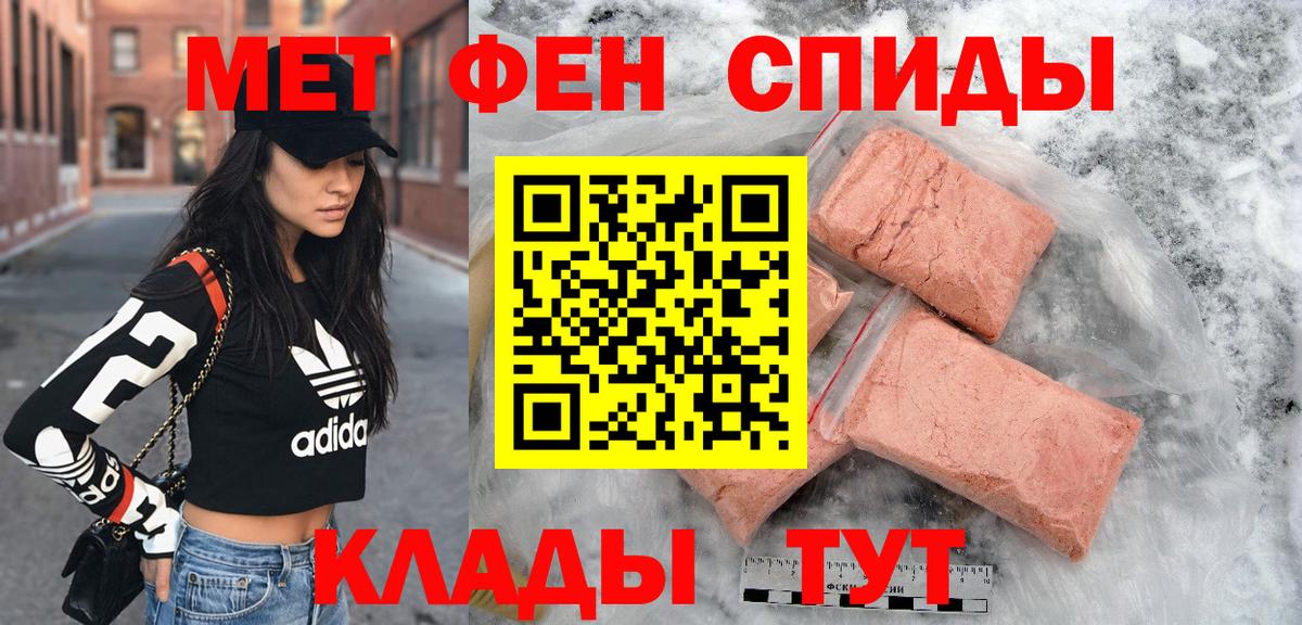 Amphetamine 97%  Вход с VPN  Хабаровск 
