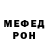 Метадон кристалл dkn