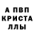 Амфетамин 98% Eliza Bache