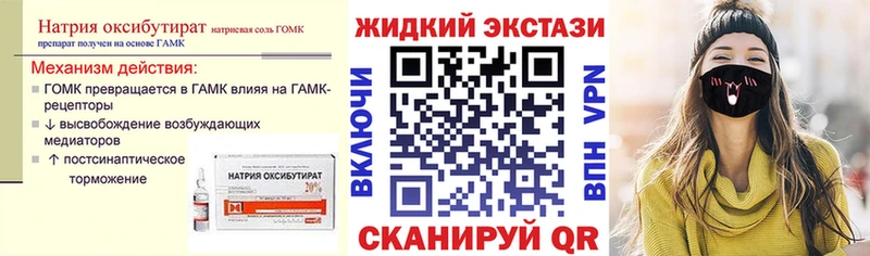 гидра ONION  Хабаровск  Бутират бутик 