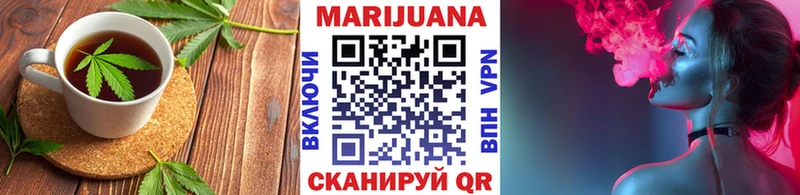 Еда ТГК марихуана  где купить наркоту  Хабаровск 