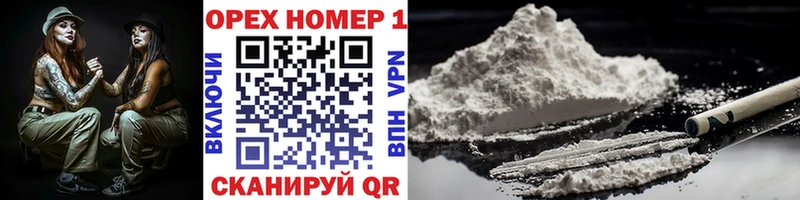 Cocaine 99%  магазин    Хабаровск 