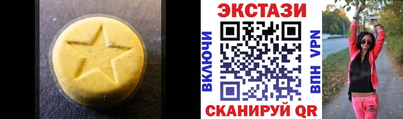 Экстази 99%  блэк спрут tor  Хабаровск 