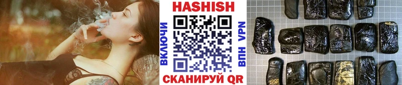 ГАШ Premium  shop состав  Хабаровск 