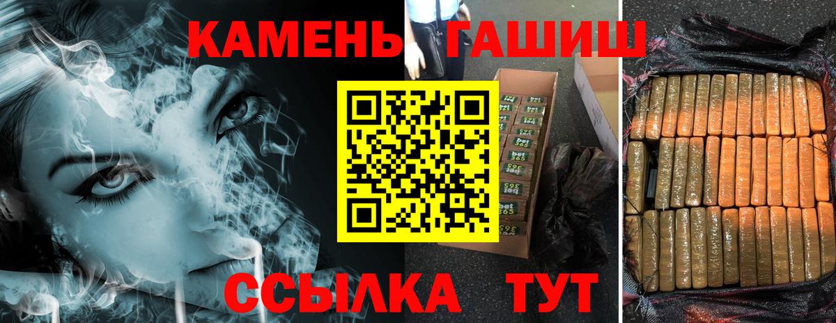 Гашиш AMNESIA HAZE  Гашиш ice o lator  Вход с VPN  Хабаровск 