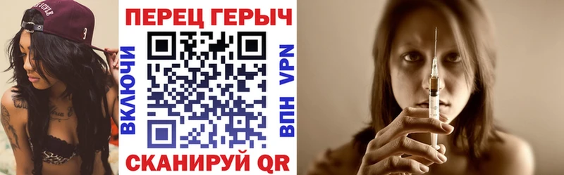 наркошоп  Хабаровск  ГЕРОИН белый 