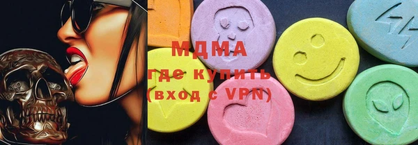 гидра Абдулино