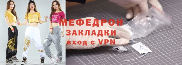 бутират Абинск
