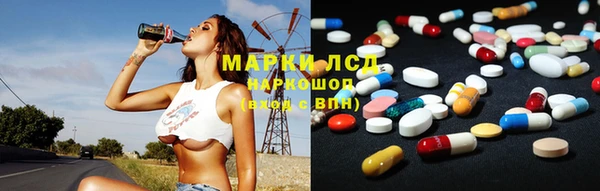 бутират Абинск