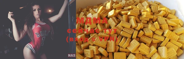 гидра Абдулино