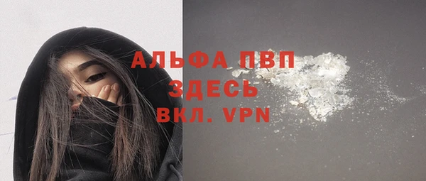 гидра Абдулино