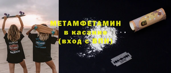 бутират Абинск