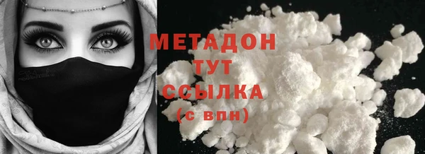 бутират Абинск