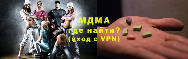 бутират Абинск