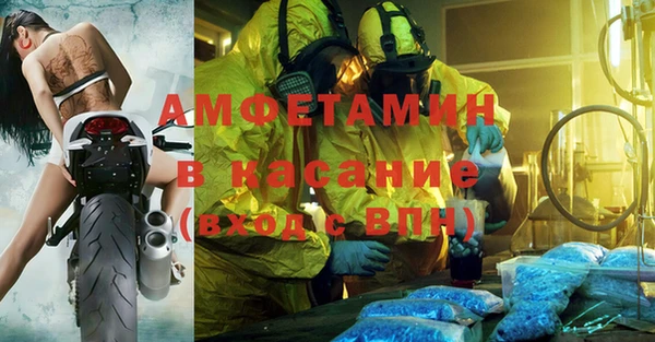 гидра Абдулино