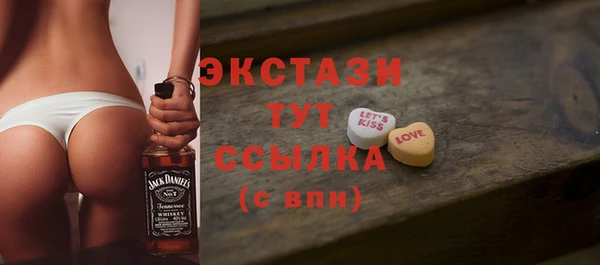 гидра Абдулино