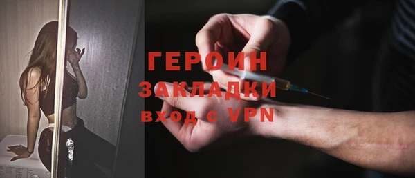дживик Абаза