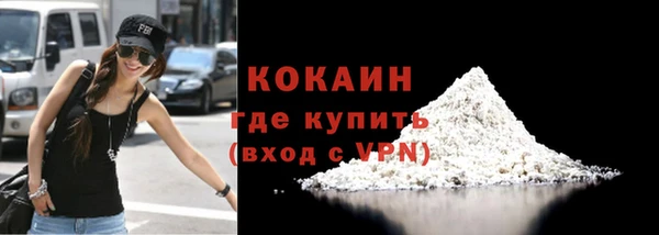бутират Абинск
