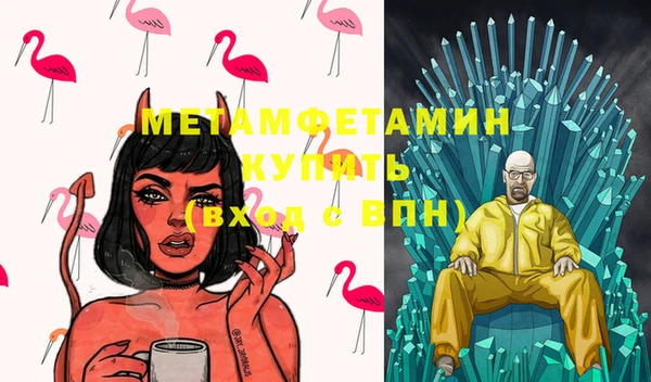 гидра Абдулино