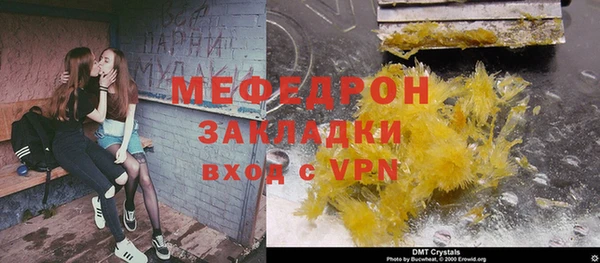 дживик Абаза