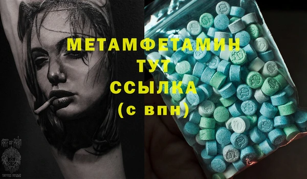 бутират Абинск