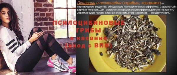 бутират Абинск