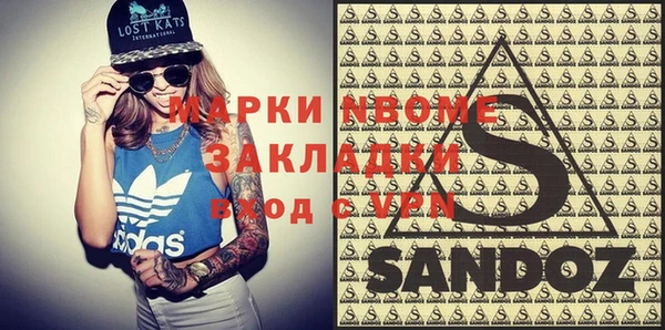 дживик Абаза