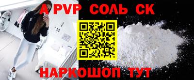 мдпв Пенза