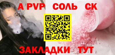 Альфа ПВП Первоуральск