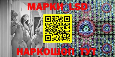 тгк Партизанск