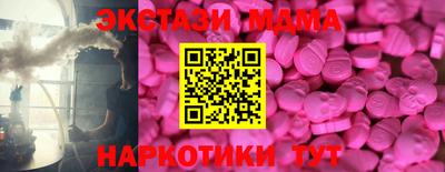 мдпв Пенза