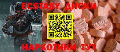Альфа ПВП Первоуральск