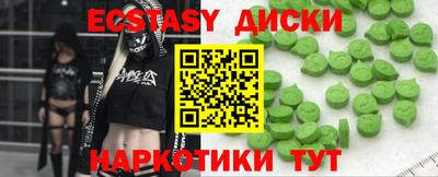 Альфа ПВП Первоуральск