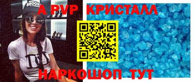Альфа ПВП Первоуральск
