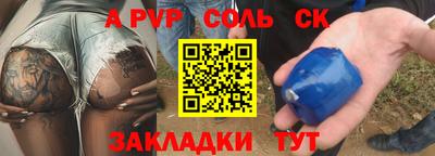 мдпв Пенза