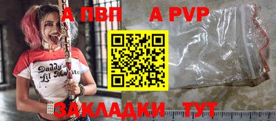 Альфа ПВП Первоуральск
