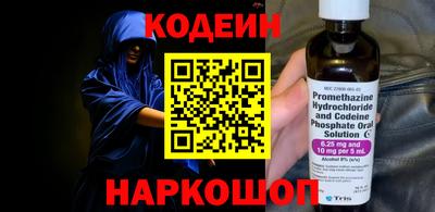 тгк Партизанск