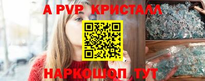 мдпв Пенза