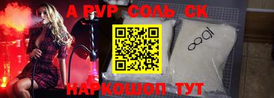 мдпв Пенза