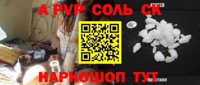 Альфа ПВП Первоуральск
