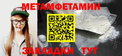 Альфа ПВП Первоуральск