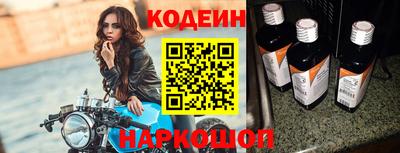 тгк Партизанск