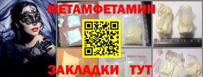 тгк Партизанск