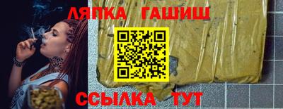 тгк Партизанск