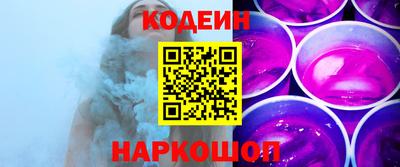 тгк Партизанск