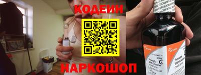 тгк Партизанск