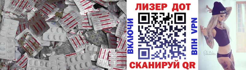 что такое Хабаровск ссылка на мегу маркетплейс ЛСД экстази кислота