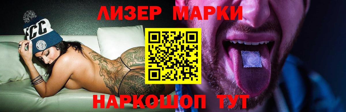 ЛСД экстази кислота  LSD-25 экстази кислота    вход  Хабаровск  Вход с VPN  Лсд 25 экстази 
